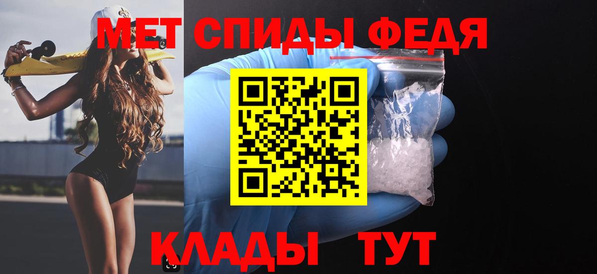 Амфетамин  Амфетамин 98%  Вход с VPN  Амфетамин  Сосновоборск 