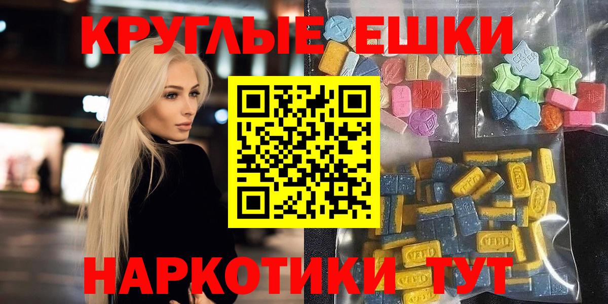 Ecstasy Дубай Сосновоборск