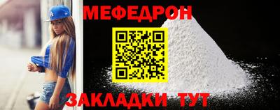 молекула духа Мариинск