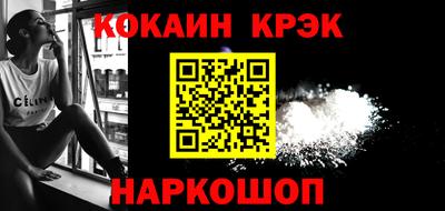 марки nbome Малоярославец