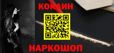 молекула духа Мариинск