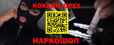 молекула духа Мариинск