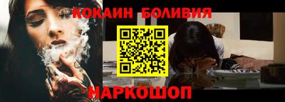 марки nbome Малоярославец