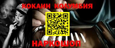 марки nbome Малоярославец