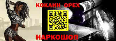 марки nbome Малоярославец