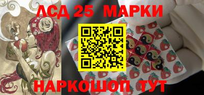 молекула духа Мариинск