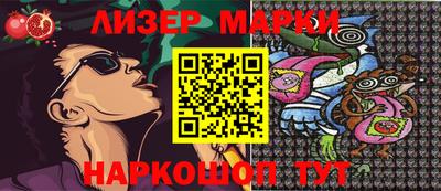 прущий лед Камень-на-Оби