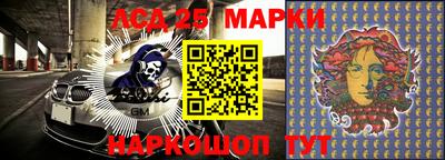 марки nbome Малоярославец