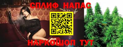 молекула духа Мариинск