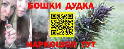 молекула духа Мариинск