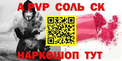 молекула духа Мариинск