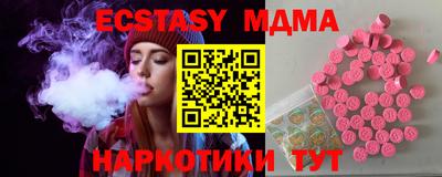 марки nbome Малоярославец