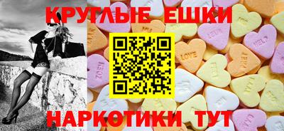 молекула духа Мариинск