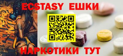 молекула духа Мариинск