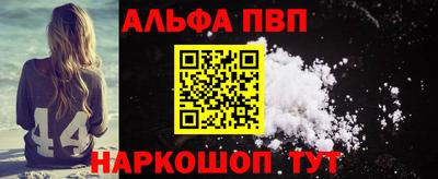 марки nbome Малоярославец