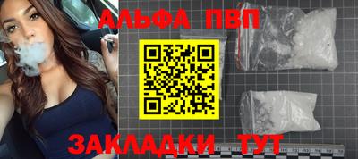 марки nbome Малоярославец
