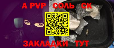 марки nbome Малоярославец