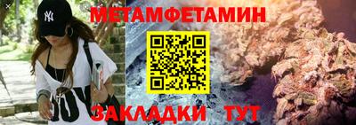 молекула духа Мариинск