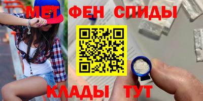молекула духа Мариинск