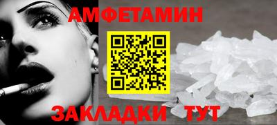 молекула духа Мариинск