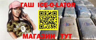 молекула духа Мариинск