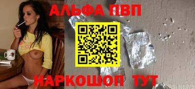 молекула духа Мариинск