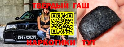 марки nbome Малоярославец