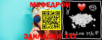 молекула духа Мариинск