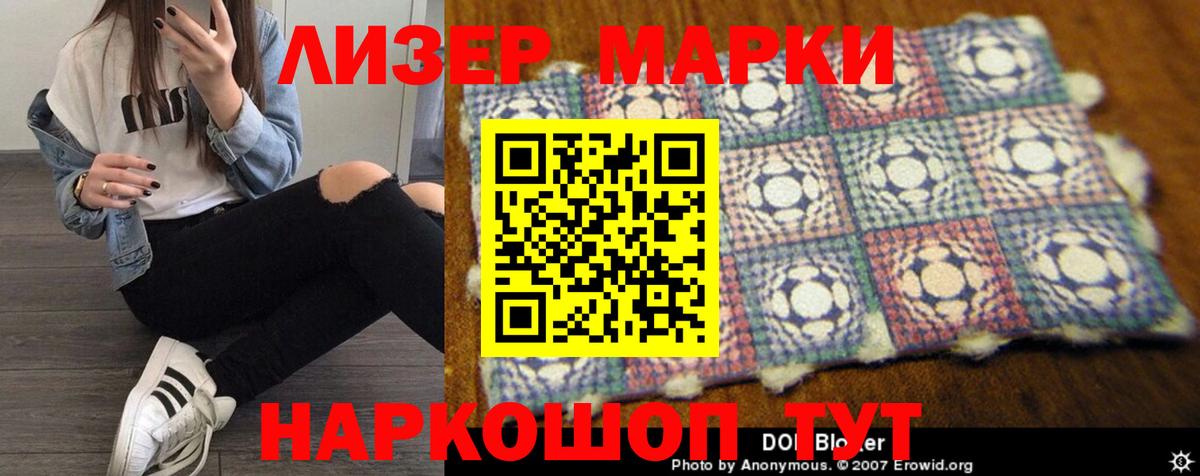 ЛСД экстази кислота  LSD-25 экстази  Сосновоборск  Вход с VPN 