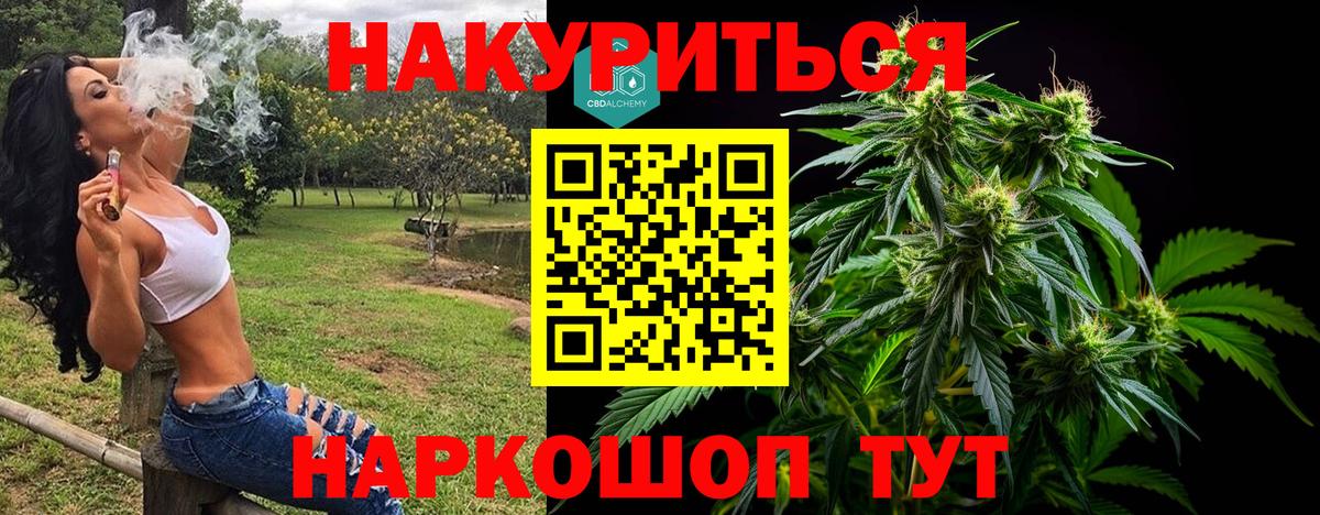 Сосновоборск  Канабис планчик  Бошки Шишки индика  Вход с VPN  Каннабис ГИДРОПОН  Каннабис Ganja 